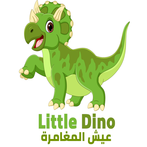 الديناصور الشقى التحدى الممتع logo