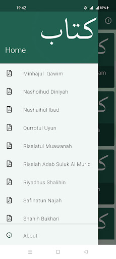 Kitab Kuning Lengkap Screen 2