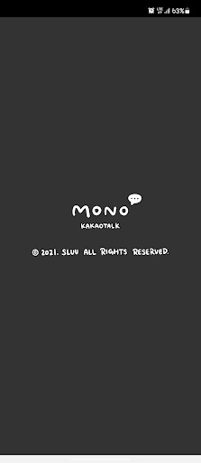 [슬루] 모노 카톡테마 - 심플 블랙 그레이 Screen 2