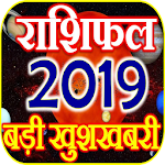 Cover Image of Unduh Rashifal Horoscope 2019 - Name Astrology 2.0 APK