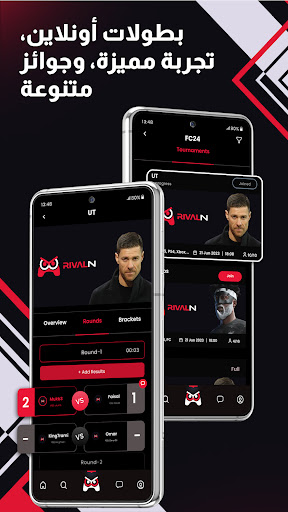 Android application RivalN | رايفل ان screenshort