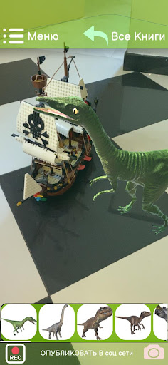 Живая книга - 4d книги