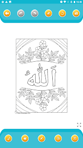 Coloring Arabic calligraphy