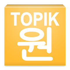 TOPIK ONE - Advanced Mod apk versão mais recente download gratuito