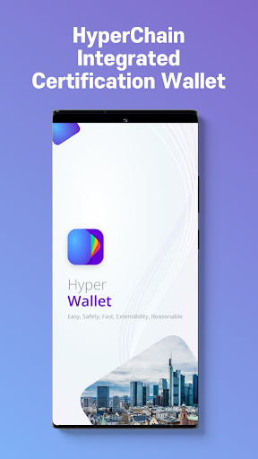 Android application HyperWallet-HyperChain Wallet screenshort
