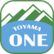 TOYAMA ONE アプリ