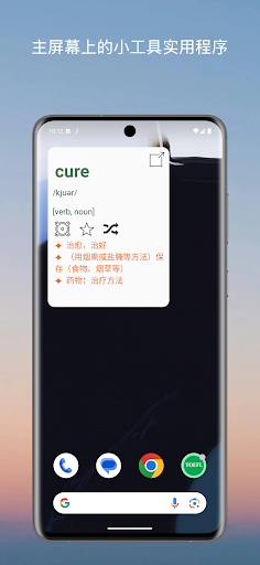 雅思词汇 安卓应用截图 2