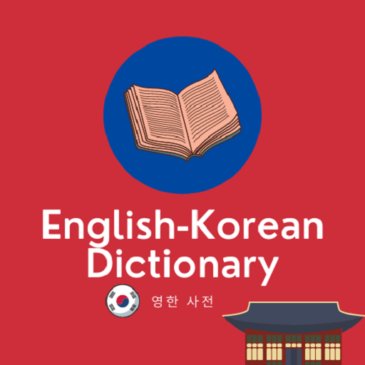 Korean English Voice Dictionar  Icon