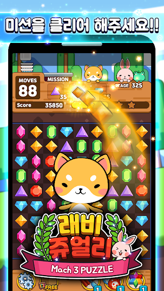 Raby Jewelry : 3 Match Puzzel - Screenshot 2
