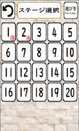 Android application 超クロスワードパズル　脳トレ学習パズルゲーム、オリジナル問題 screenshort