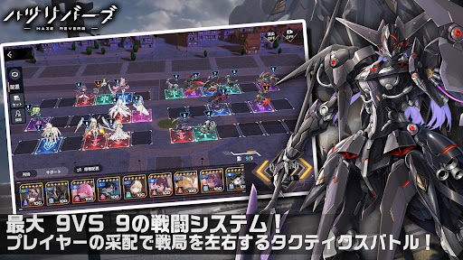 ハツリバーブ-HAZEREVERB- screenshot 15