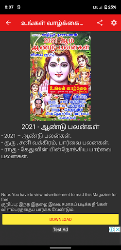 Ungal Vazhkkai Vazhikatti - Ta