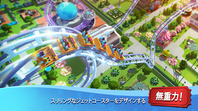 Rollercoaster Tycoon Touch Google Play のアプリ