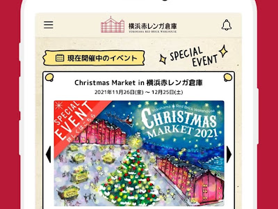 25 ++ イベント 情報 アプリ 354956-イベント 情報 アプリ
