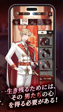 Game screenshot ダーティークラウンスキャンダル apk download