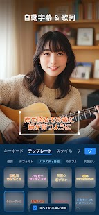 PowerDirector – 動画編集＆動画作成＆動画加工 スクリーンショット