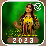 Cover Image of डाउनलोड Azoda Qo'shiqlari 2023  APK