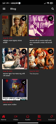 Ankora Radio Screen 2