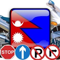 Nepal Driving License 2020 लिखित परिक्षाको तयारी