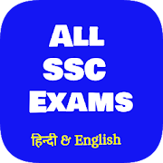 SSC CGL,MTS,CHSL,CPO Preparation With Solved Paper