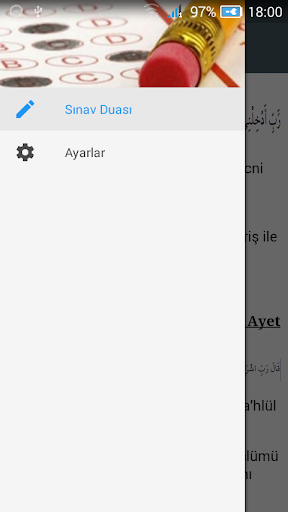 Sınav Duası Screen 2