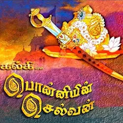 Free tamil audio books