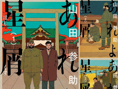 ++ 50 ++ あれよ星屑 english 319086-あれよ星屑 english