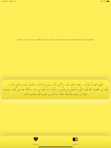 Quran - Soomaali & Adkaar screenshot 12