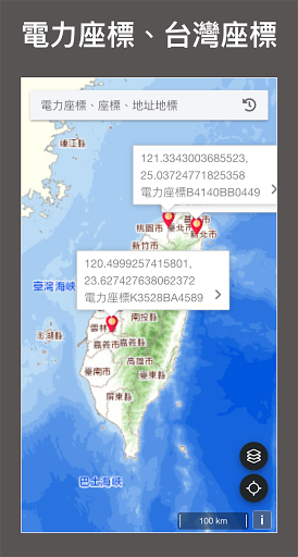 Android application 地址定位、位置查找、電力座標 screenshort
