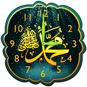 Muhammad Analog Clock