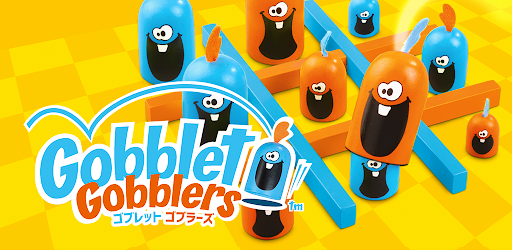ゴブレットゴブラーズ אפליקציות ב Google Play