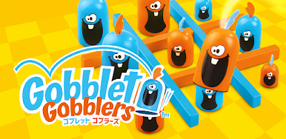 Gobblet Gobblers Apps On Google Play