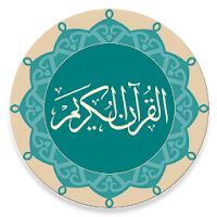 Qur'oni Karim (Tafsirlar va ma'nolar)
