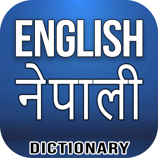 English Nepali Dictionary logo