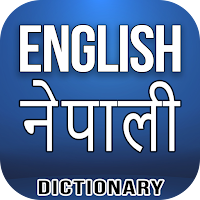 English Nepali Dictionary