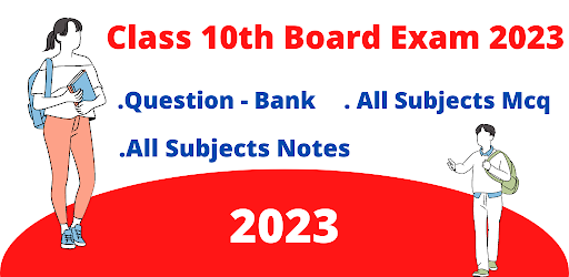 Android application Up Board Model Paper 2023 10th screenshort