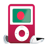 বাংলা রেডঠও - Bengali FM Radio icon