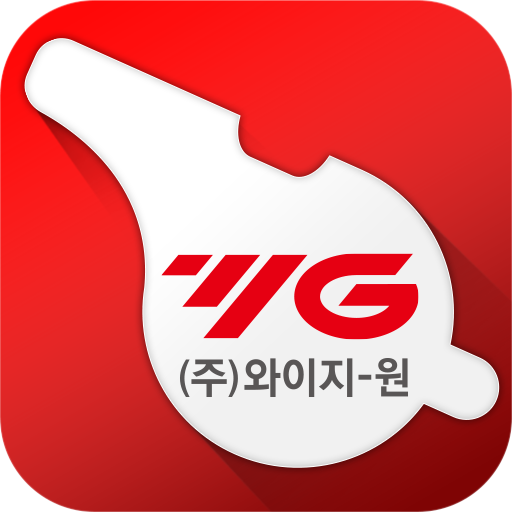 YG-1 헬프라인 logo