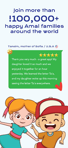 Screenshot of Amal Stories: Reading Arabic