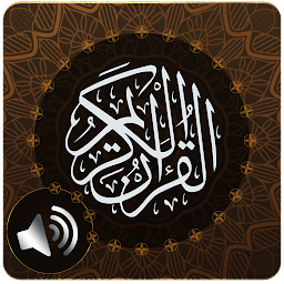 图标图片“Quran Kareem Audio”