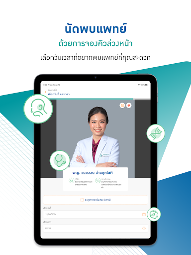 HealthUp screenshot 11