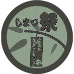Shima-zu19