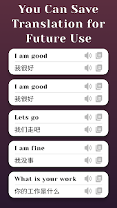 Translate Eng- Chn Simplified
