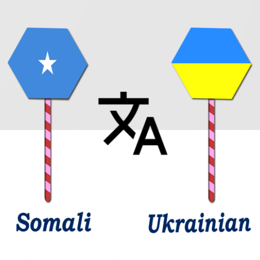 Somali To Ukrainian Translator logo