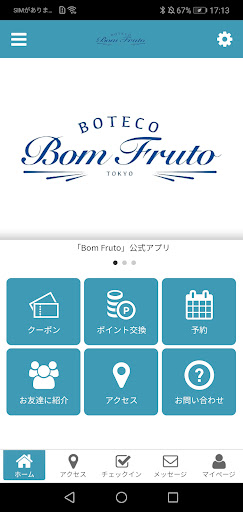 Android application Bom Fruto screenshort