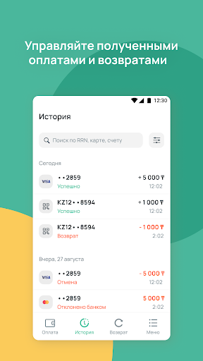 Halyk Pos Screenshot 4 - AppWisp.com