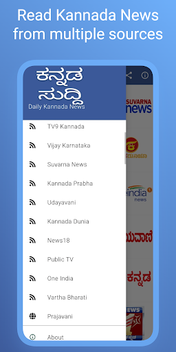Android application Daily Kannada News screenshort