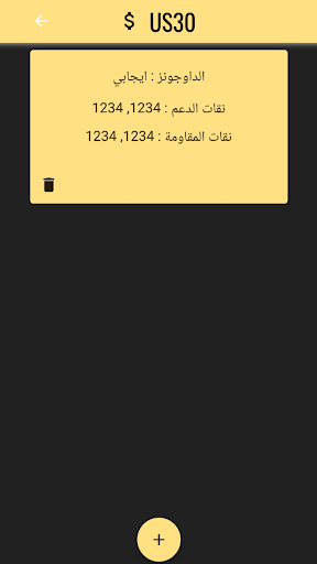 Abu Hadid Screen 3