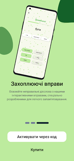 Verbly Screen 3