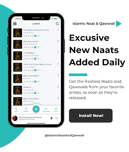 Islamic Naat & Qawwali Screenshot 3 - AppWisp.com